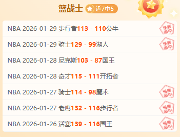 托特纳姆热,刺足球俱乐,皇冠体育,皇冠体育,CROWN,SPORTS,皇冠体育官网,皇冠体育官网,皇冠体育下载,皇冠体育APP