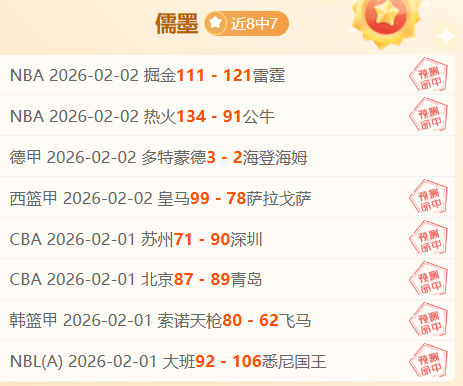 蔡妍连战连,五位选手进,八强,皇冠体育,CROWN,SPORTS,皇冠体育官网,皇冠体育官网,皇冠体育下载,皇冠体育APP