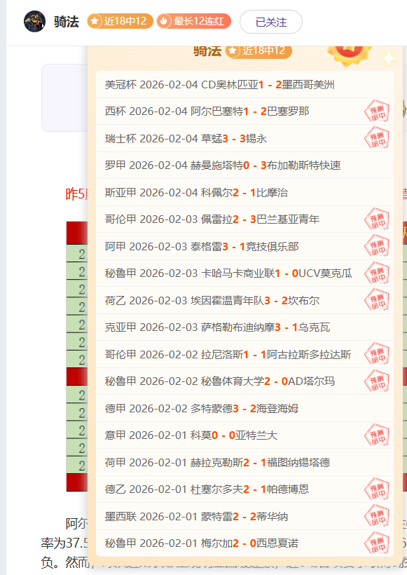 英超积分榜,曼城击败劲,旅与阿森纳,皇冠体育,CROWN,SPORTS,皇冠体育官网,皇冠体育官网,皇冠体育下载,皇冠体育APP
