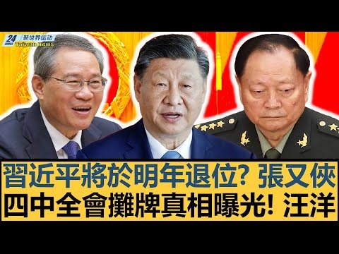 我国首个大,型民航轮胎,制造线投入,皇冠体育,CROWN,SPORTS,皇冠体育官网,皇冠体育官网,皇冠体育下载,皇冠体育APP