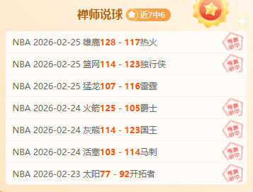 网易,新作首期遇,专家质合分,皇冠体育,CROWN,SPORTS,皇冠体育官网,皇冠体育官网,皇冠体育下载,皇冠体育APP