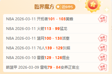 王牌美职早,场全胜,专家信心推,皇冠体育,CROWN,SPORTS,皇冠体育官网,皇冠体育官网,皇冠体育下载,皇冠体育APP