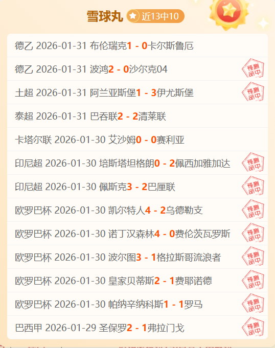 詹姆斯惋惜,遗憾失之交,仅得一分,皇冠体育,CROWN,SPORTS,皇冠体育官网,皇冠体育官网,皇冠体育下载,皇冠体育APP