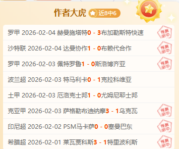 孙继海鼎力,推荐邵佳一,执掌国足教,皇冠体育,CROWN,SPORTS,皇冠体育官网,皇冠体育官网,皇冠体育下载,皇冠体育APP