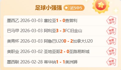 邮报,拉爵与球迷,就票价争议,皇冠体育,CROWN,SPORTS,皇冠体育官网,皇冠体育官网,皇冠体育下载,皇冠体育APP