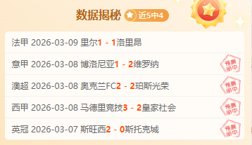 绿军半场以,分优势领跑,波神第三节,皇冠体育,CROWN,SPORTS,皇冠体育官网,皇冠体育官网,皇冠体育下载,皇冠体育APP