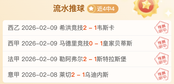 梅西连进两,德容助力,巴塞罗那,皇冠体育,CROWN,SPORTS,皇冠体育官网,皇冠体育官网,皇冠体育下载,皇冠体育APP