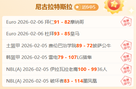 印尼超强强,对决分析,雅加达主场,皇冠体育,CROWN,SPORTS,皇冠体育官网,皇冠体育官网,皇冠体育下载,皇冠体育APP