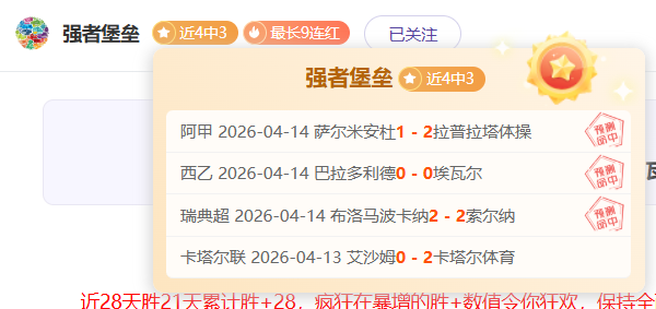大乐透期号,专家推荐,质合分析揭,皇冠体育,CROWN,SPORTS,皇冠体育官网,皇冠体育官网,皇冠体育下载,皇冠体育APP