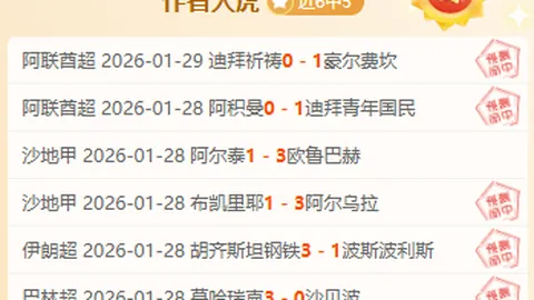 皮奧利：力争全面胜利！