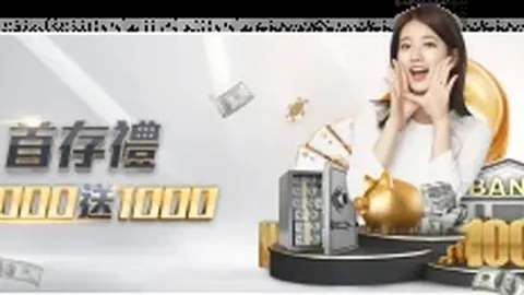 梅努冬窗欲离队曼联，全球顶级豪门争相争抢