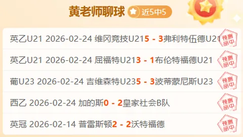 NBA：湖人队惊险逆转胜勇士 115-113险胜