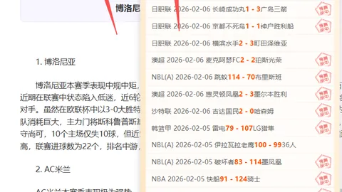 中国女子冰壶队世赛夺铜成功晋级冬奥会