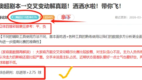 詹姆斯因伤退出全明星赛！
