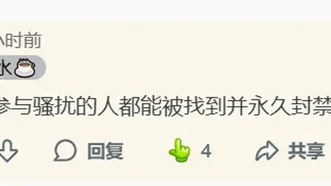 浙江日报微博率先揭秘杭州亚残运会闭幕式亮点瞬间