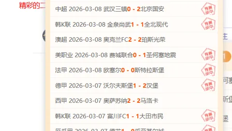 罗马诺解析：弗洛伦蒂诺青睐罗德里皇马评价球员公开支持态度