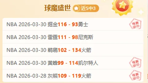 布羅亞：滿腔熱血破門狂喜，預祝續燃綽綽光芒