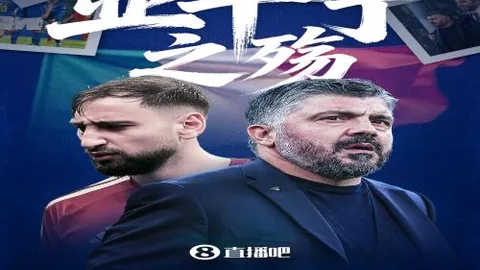 周一003意甲赛事分析：佛罗伦萨对决拉齐奥专家推荐